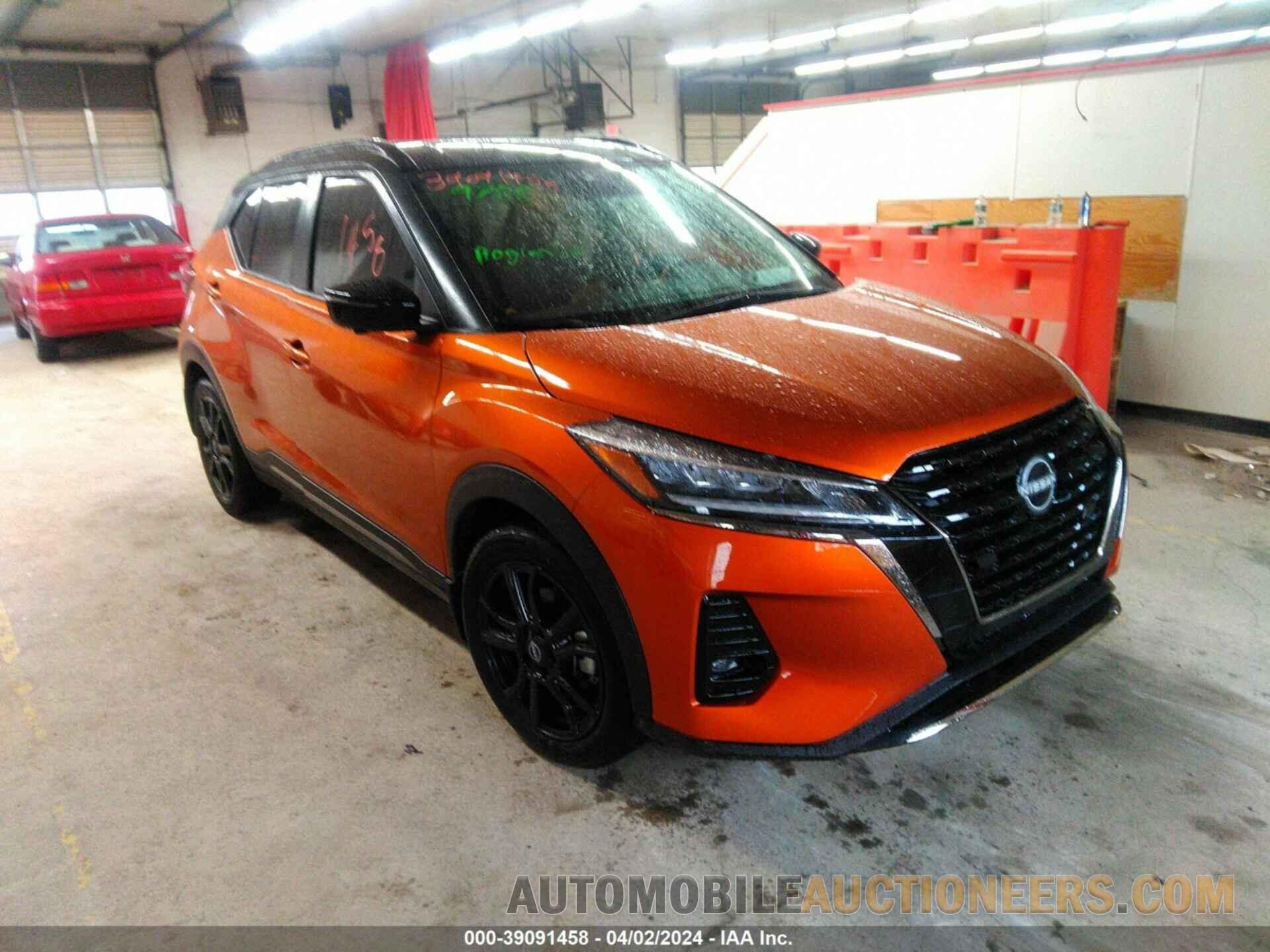 3N1CP5DV8PL514867 NISSAN KICKS 2023