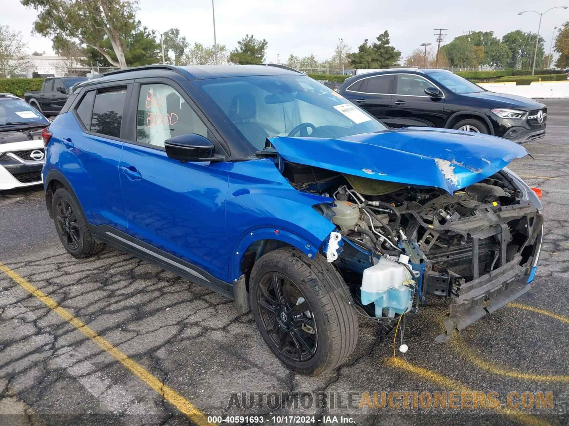 3N1CP5DV9PL529118 NISSAN KICKS 2023