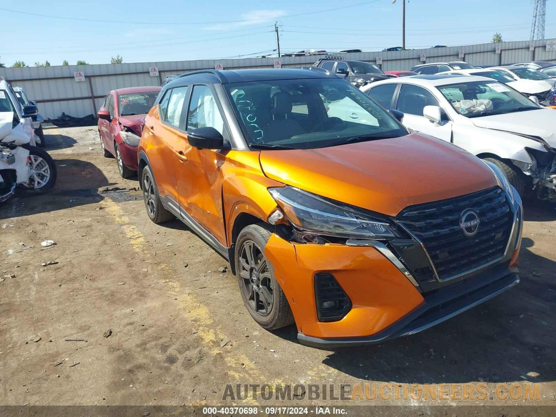 3N1CPPD5EE1490203 NISSAN KICKS 2023