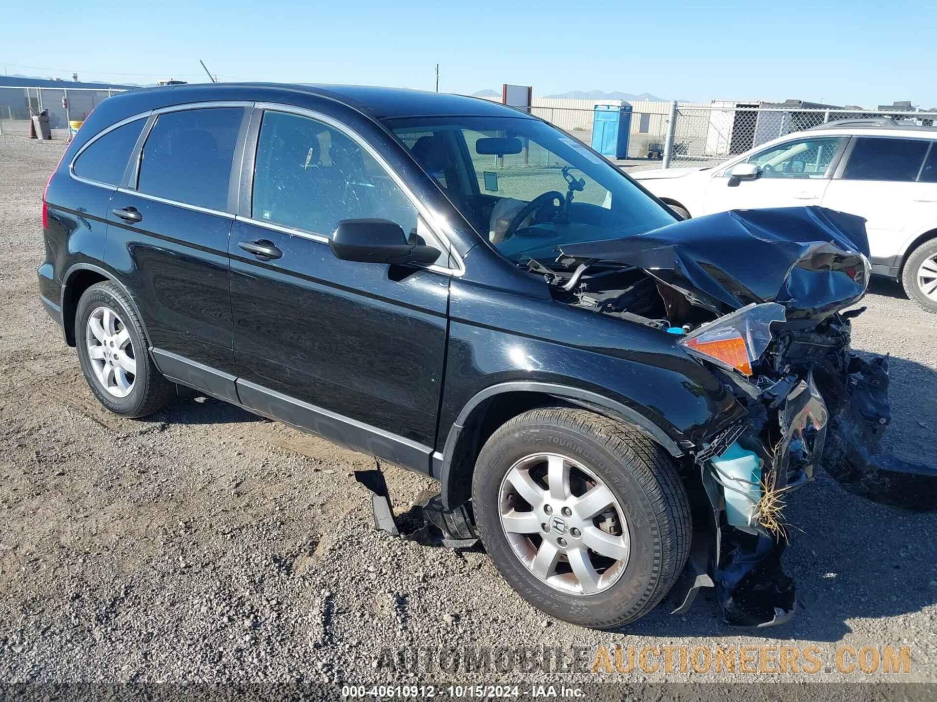 JHLRE3H43BC011533 HONDA CR-V 2011