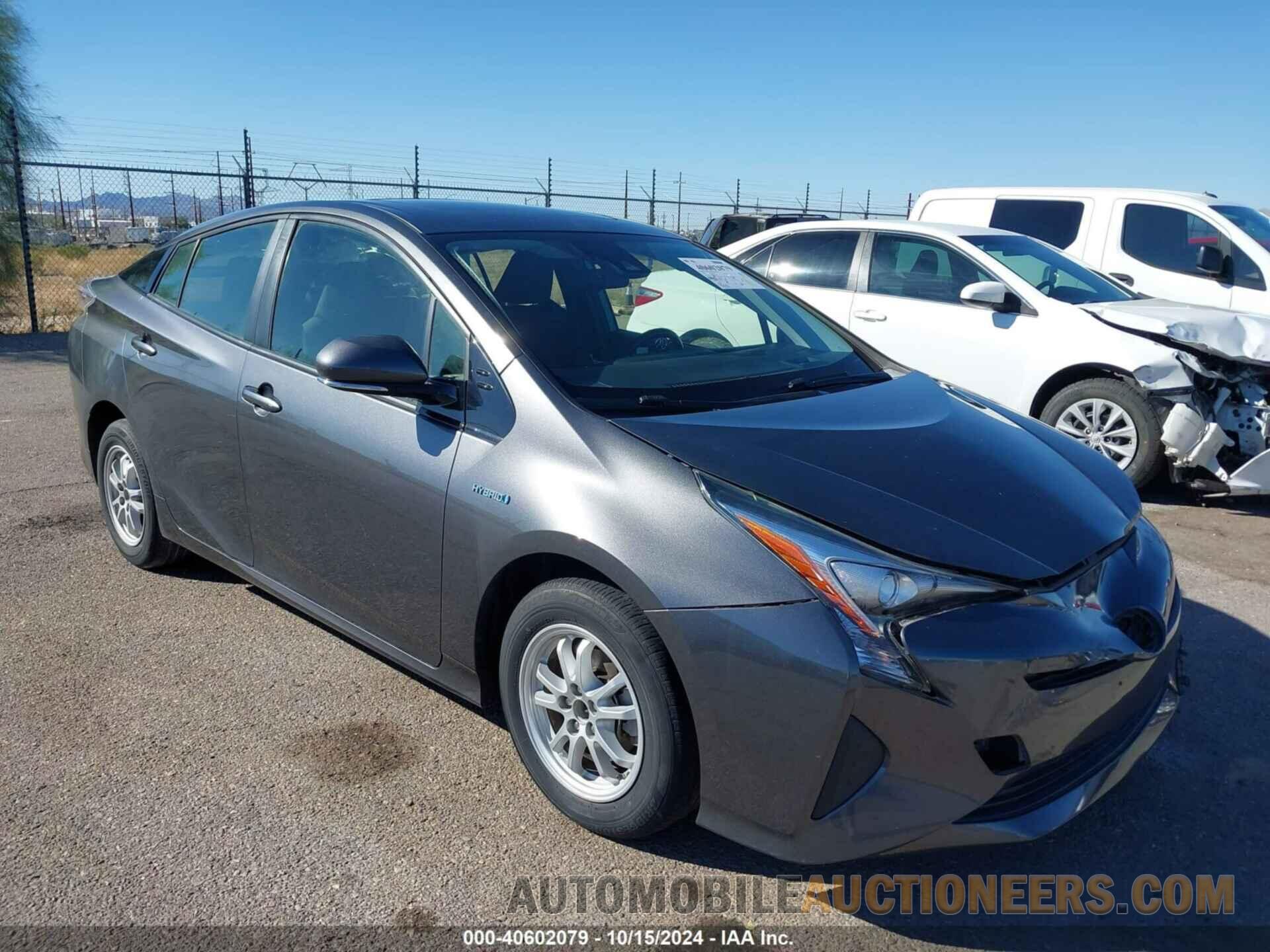 JTDKARFU1H3035953 TOYOTA PRIUS 2017