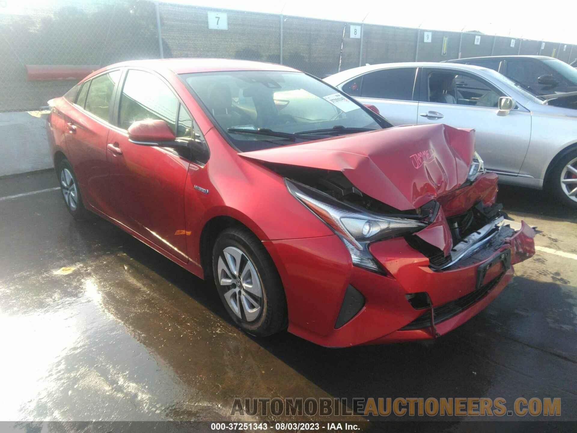 JTDKARFU1H3541041 TOYOTA PRIUS 2017