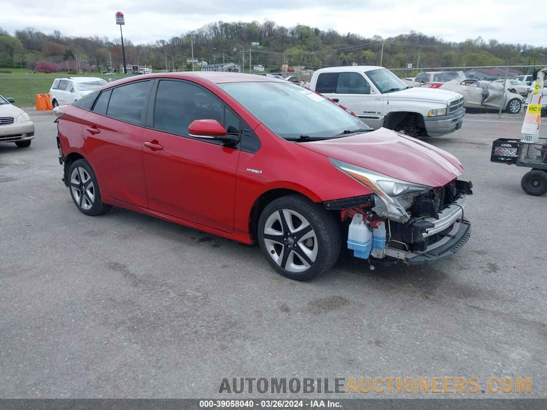 JTDKARFU7H3529346 TOYOTA PRIUS 2017