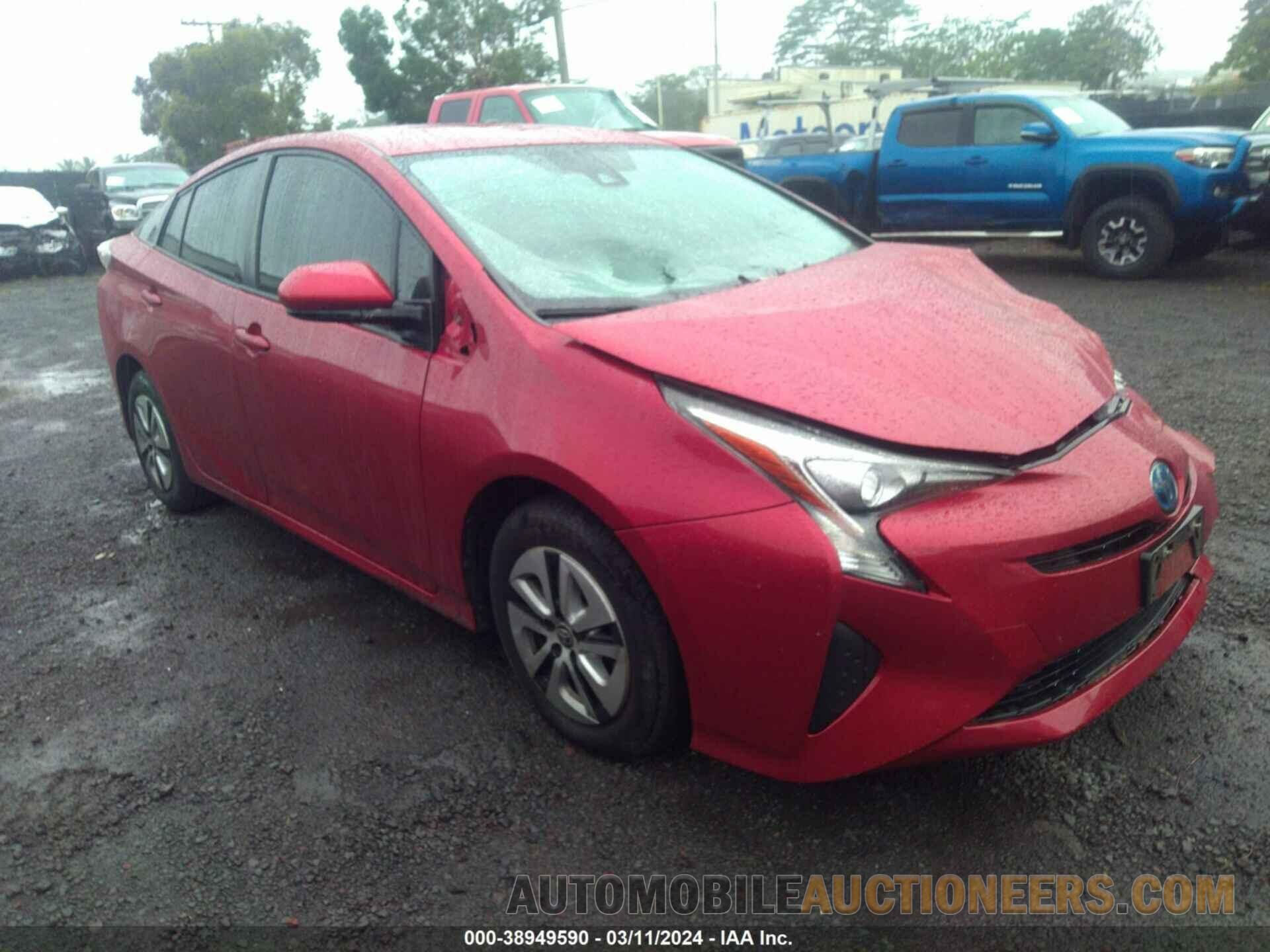 JTDKARFU9H3540073 TOYOTA PRIUS 2017