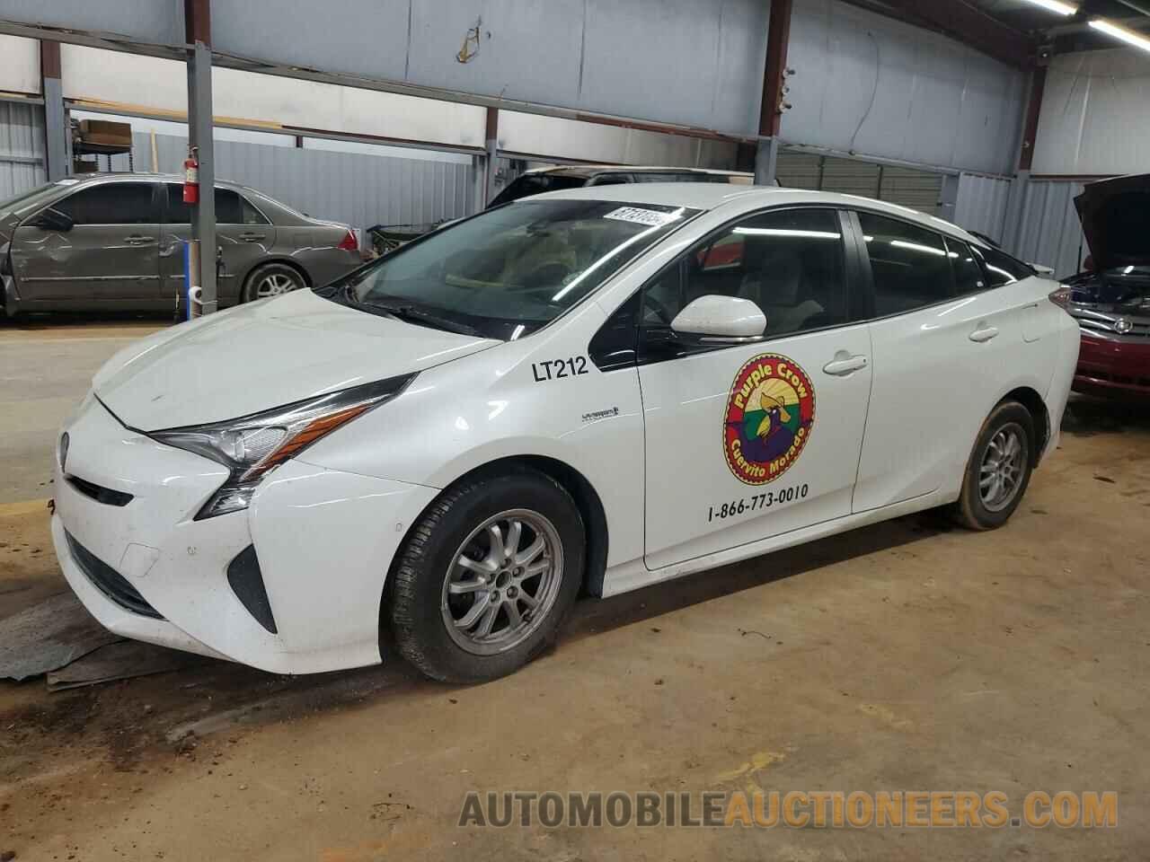 JTDKBRFU0H3057231 TOYOTA PRIUS 2017