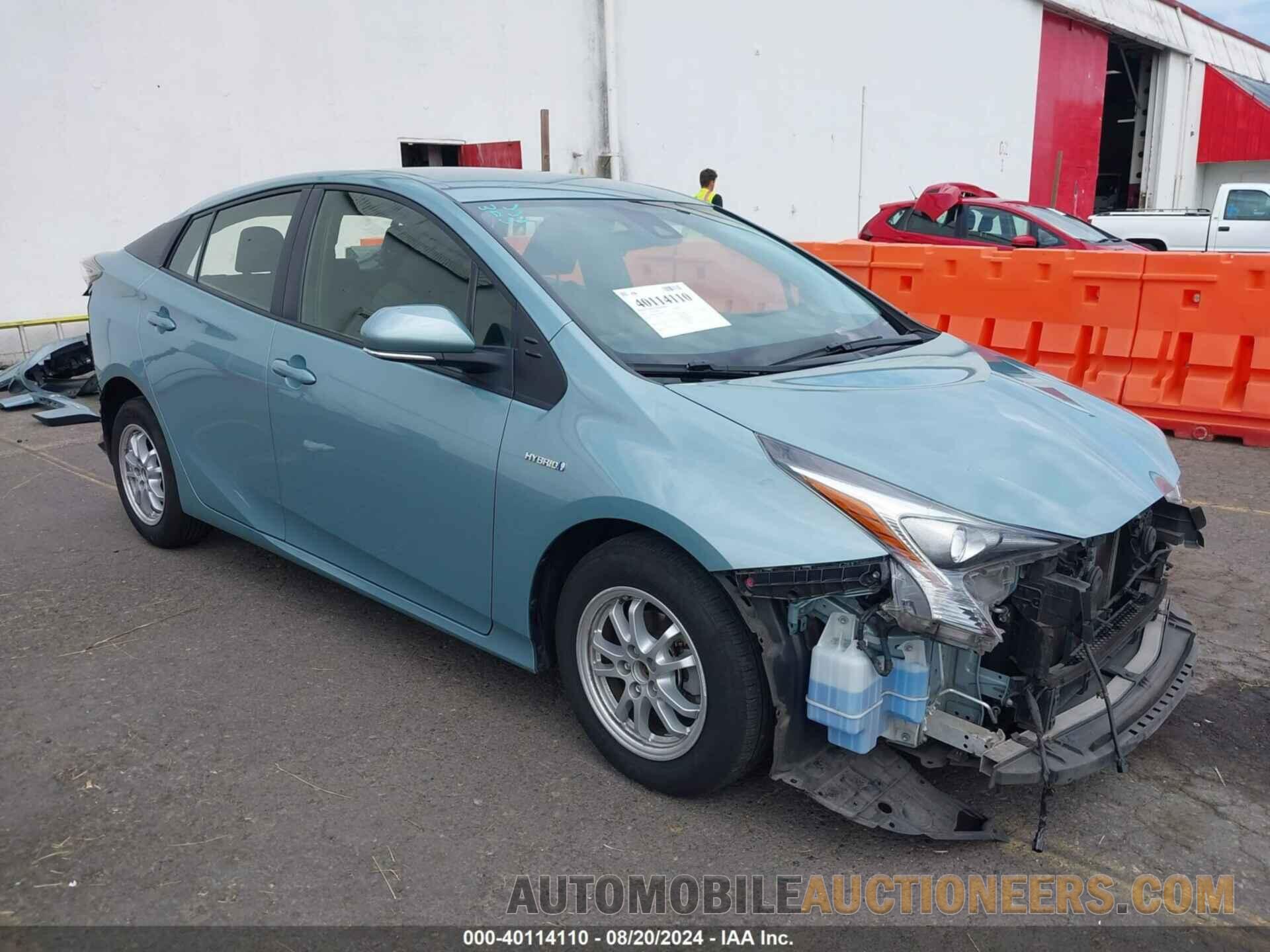 JTDKBRFU7H3036666 TOYOTA PRIUS 2017