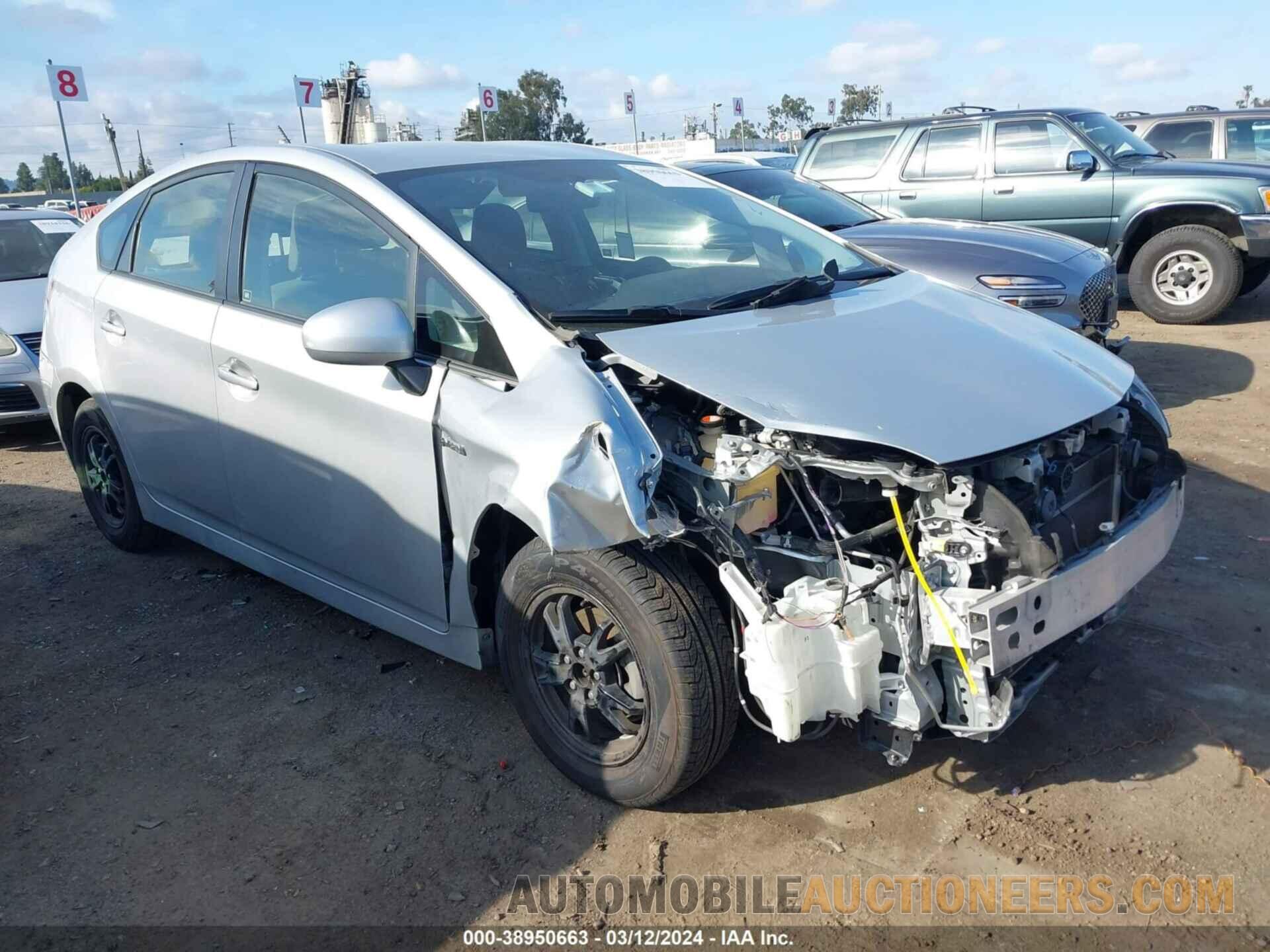 JTDKN3DU6F0450205 TOYOTA PRIUS 2015