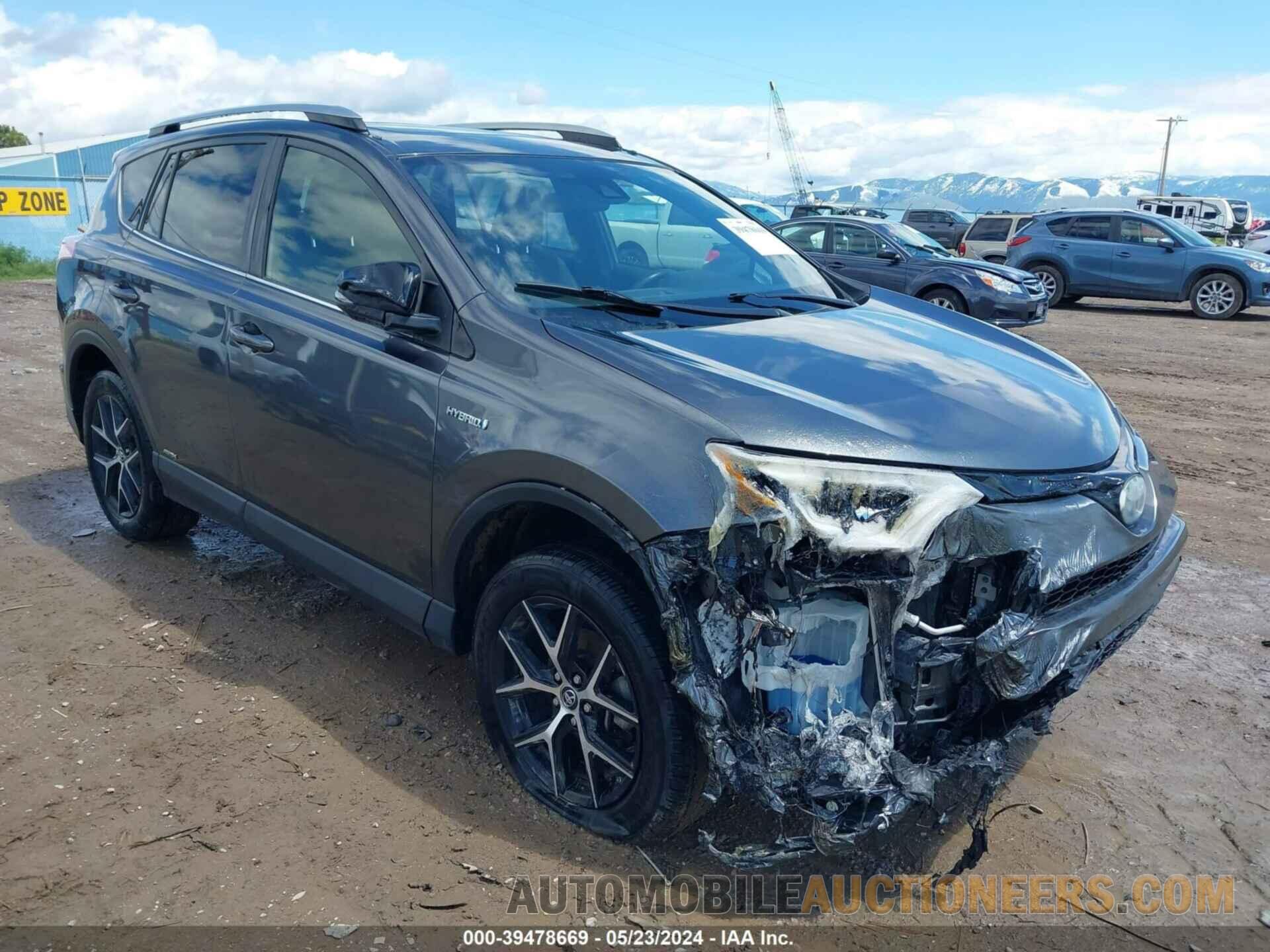 JTMJJREV3HD132409 TOYOTA RAV4 HYBRID 2017