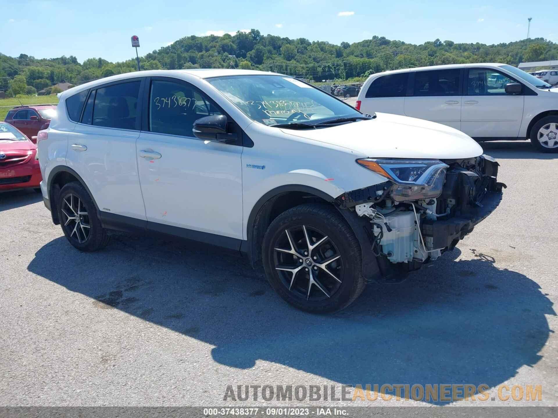 JTMJJREV9HD079537 TOYOTA RAV4 HV 2017