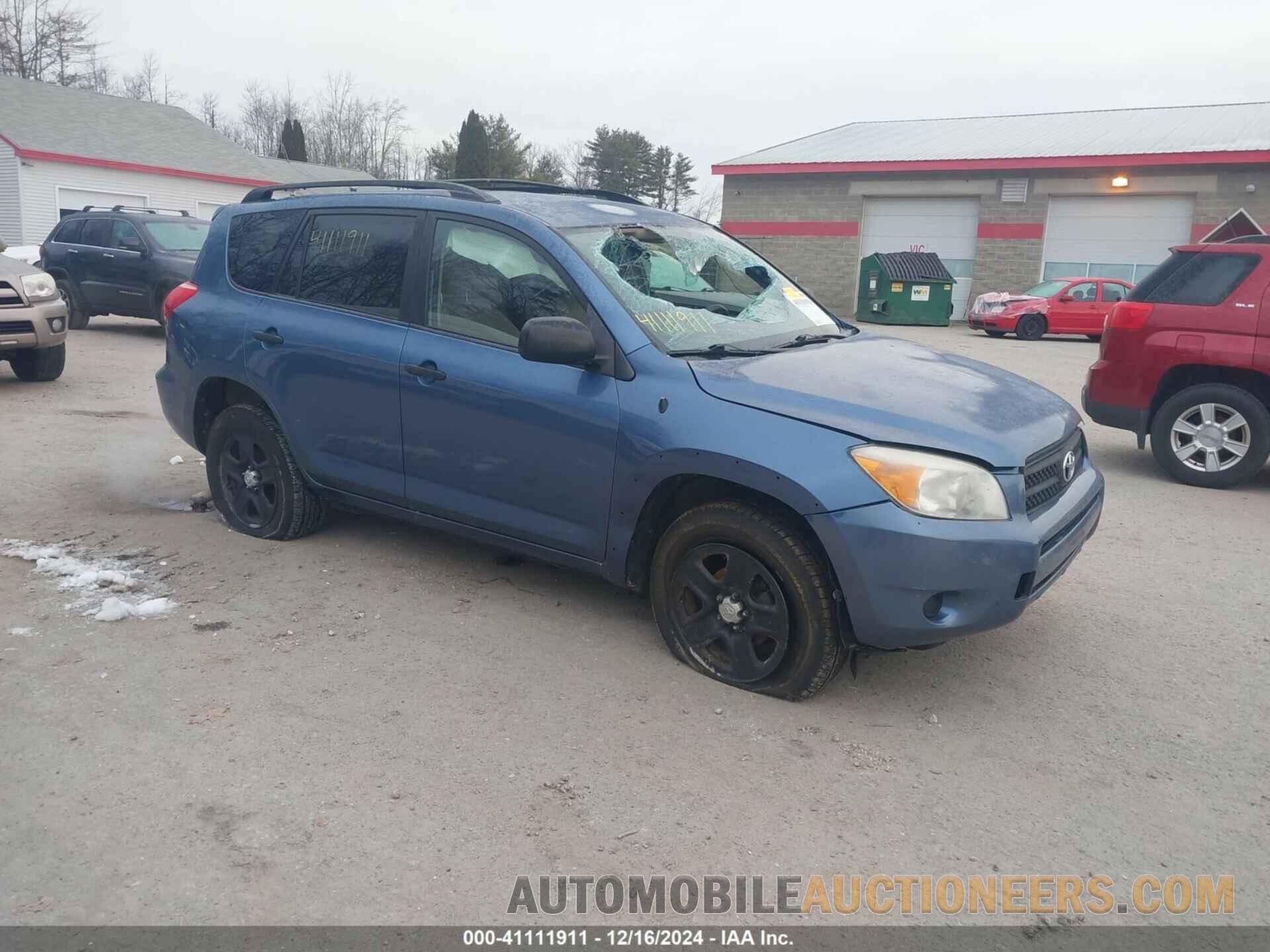 JTMRJREV9HD112880 TOYOTA RAV4 HV 2017