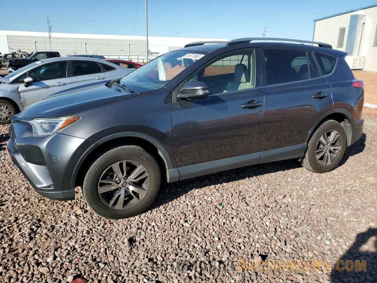 JTMWFREV1HJ124690 TOYOTA RAV4 2017