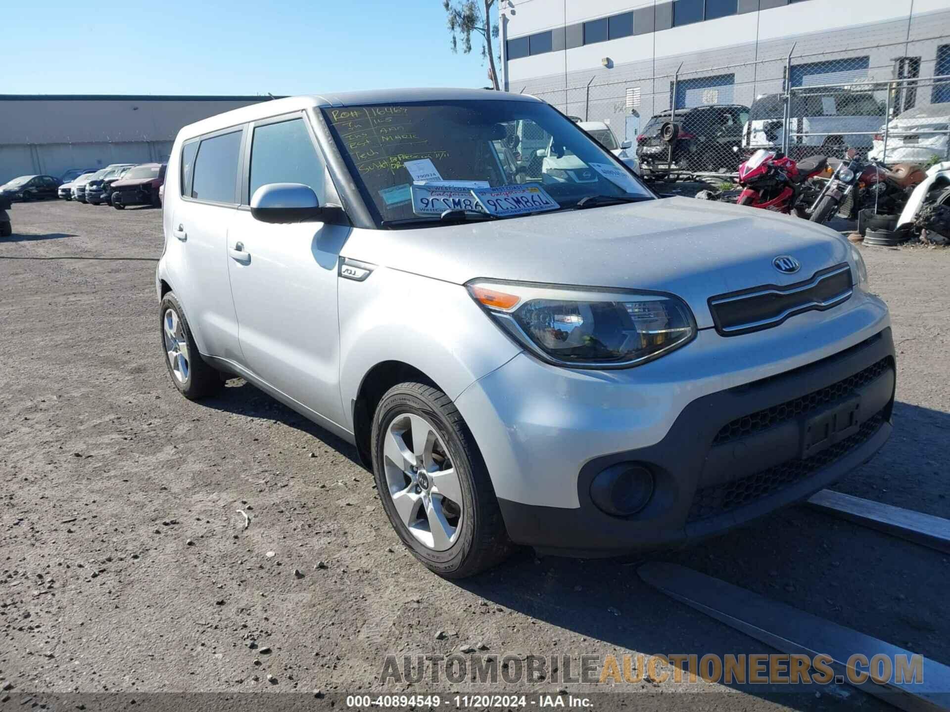 KNDJN2A29H7483945 KIA SOUL 2017