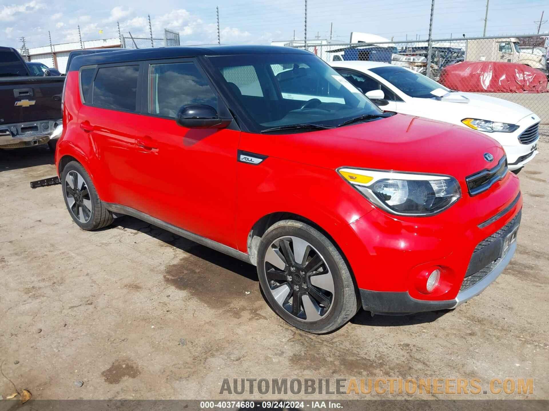 KNDJP3A59H7452592 KIA SOUL 2017