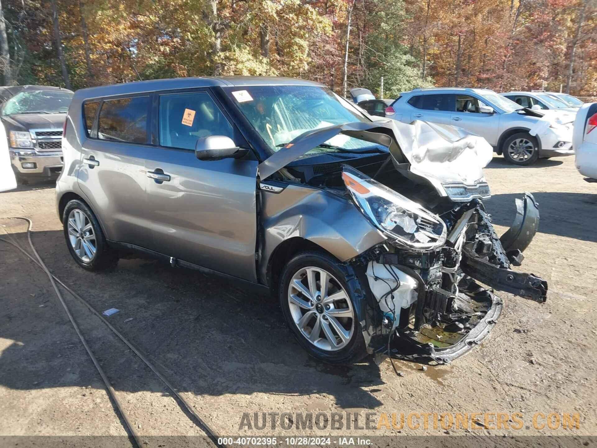 KNDJP3A59H7495748 KIA SOUL 2017