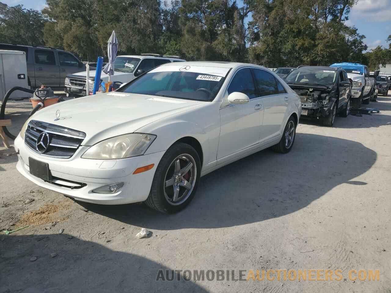 WDDNG86X77A109070 MERCEDES-BENZ S-CLASS 2007